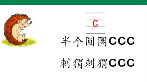 7z c s第一课时课件