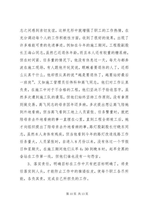 市旅游局上半年工作总结和下半年工作计划计划 (2).docx