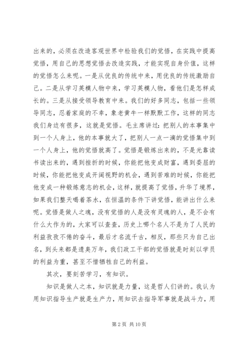 优秀基层政工干部工作经验交流.docx