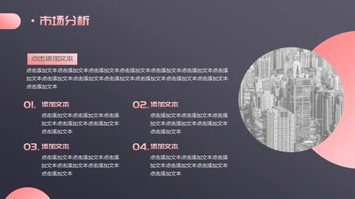 暗金商务轻奢工作汇报通用PPT模板