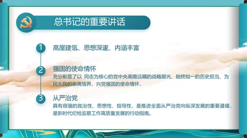 中国风舒展美丽乡村画卷乡村振兴PPT