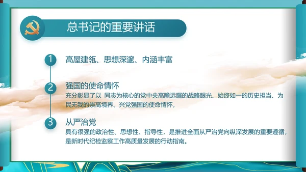 中国风舒展美丽乡村画卷乡村振兴PPT
