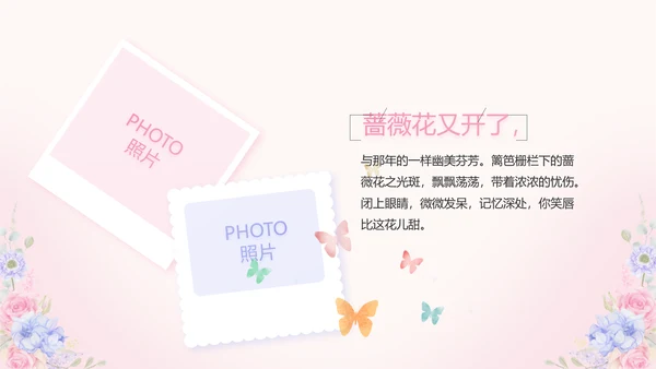 世界因你们更美护士节动态PPT模板