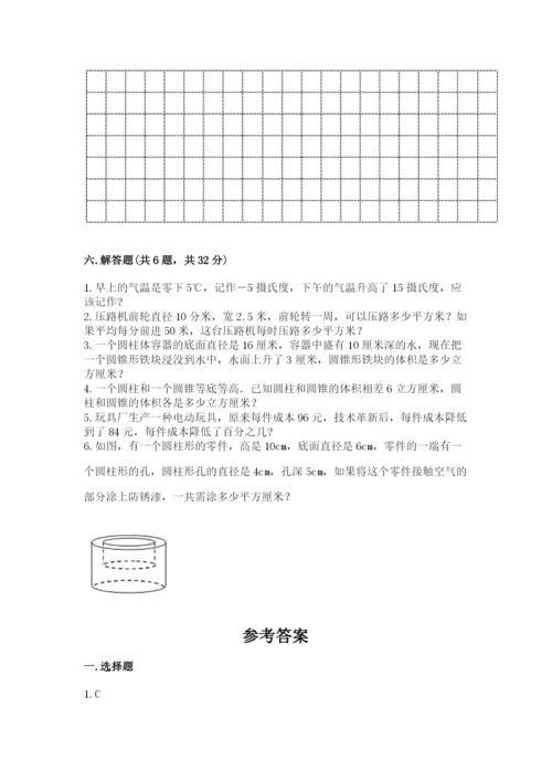 冀教版小学六年级下册数学期末检测试题及答案【真题汇编】.docx