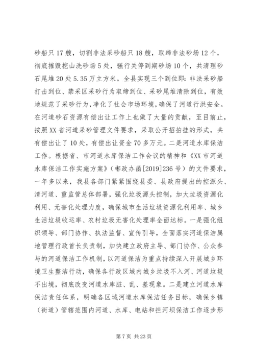 水利局十二五规划总结及20XX年“十三五”工作计划.docx