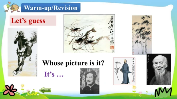 Unit5 Whose dog is it？PartB Read and Write  教学课件（共