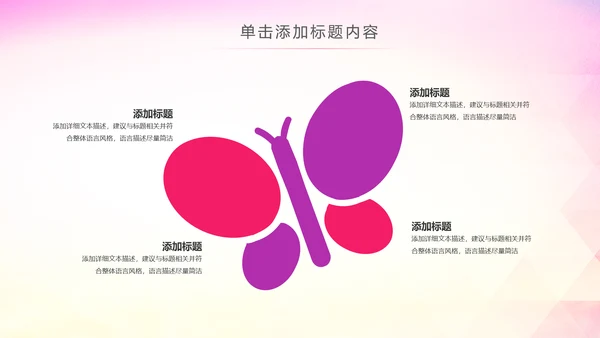 青春正能量五四青年节共青团团委总结PPT模板