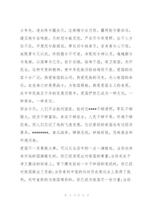 强国有我新征程心得体会及感悟.docx