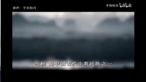 部编版语文七年级上册第一单元 4 观沧海 课件(共33张PPT)