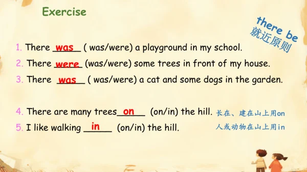 Unit 4 Then and now A Let's try& Let's talk PPT课件