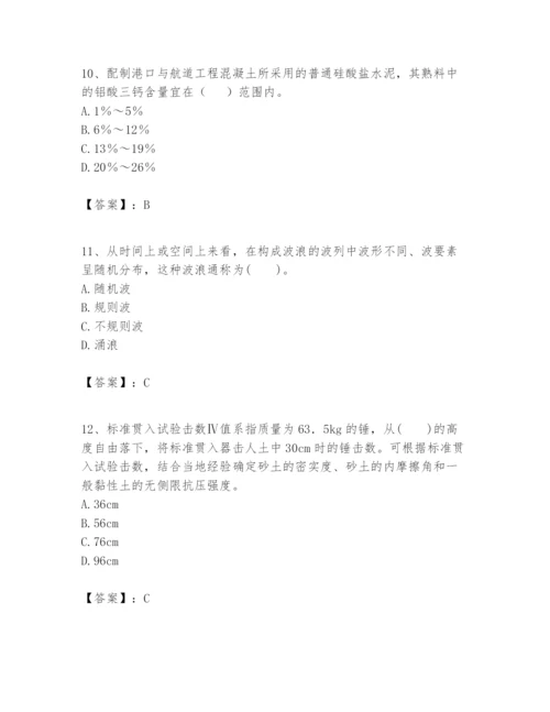 2024年一级建造师之一建港口与航道工程实务题库学生专用.docx