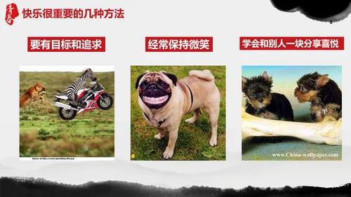 青春正能量励志主题班会PPT课件