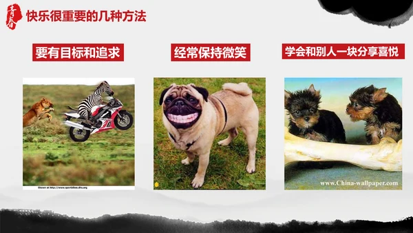 青春正能量励志主题班会PPT课件