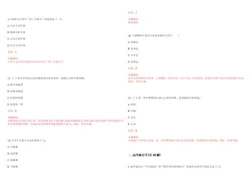 2022年05月华中科技大学武汉光电国家研究中心MOST课题组招聘1名财务秘书笔试参考题库含答案解析