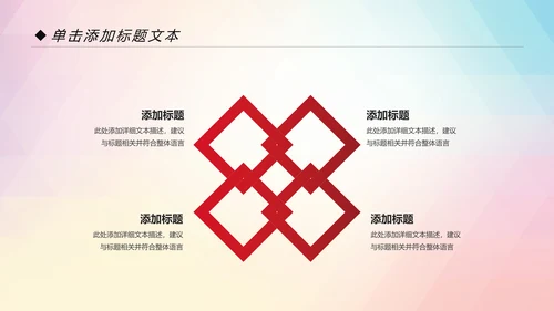 户外跑步运动会体育比赛锻炼健身PPT模板