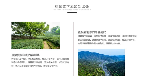 最美乡村乡村旅游美丽乡村新农村建设PPT