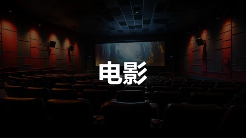 绿色插画老师自我介绍开场快闪PPT模板