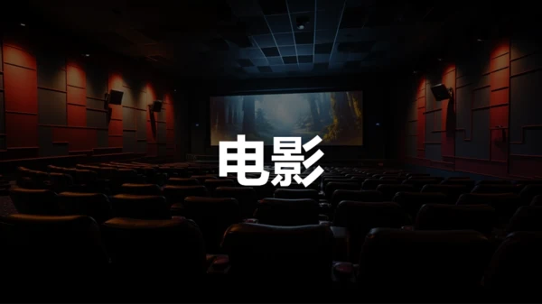 绿色插画老师自我介绍开场快闪PPT模板