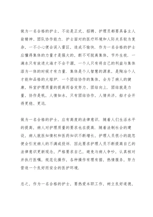2022年终工作总结个人50篇.docx
