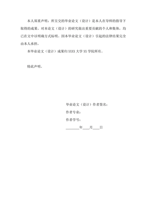 公允价值计量在投资性房地产中的应用分析