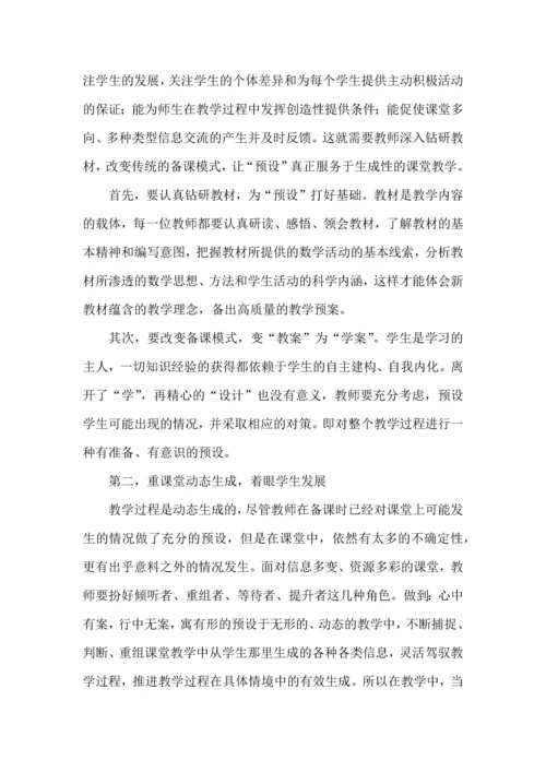 语文教学心得体会七篇.docx