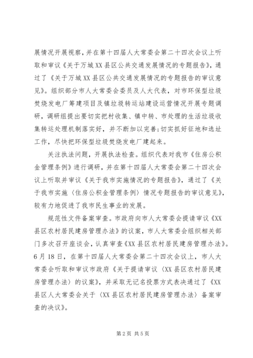 机关XX年上半年工作总结和下半年工作计划.docx