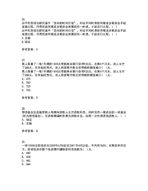 东北财经大学21秋《利息理论》复习考核试题库答案参考套卷48