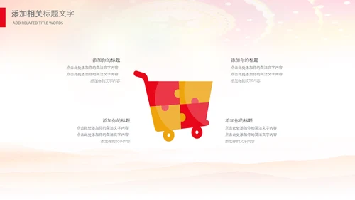 战友情老兵欢送会战友会退伍光荣PPT模板