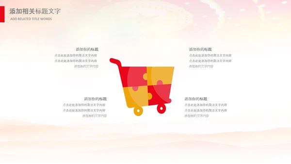 战友情老兵欢送会战友会退伍光荣PPT模板