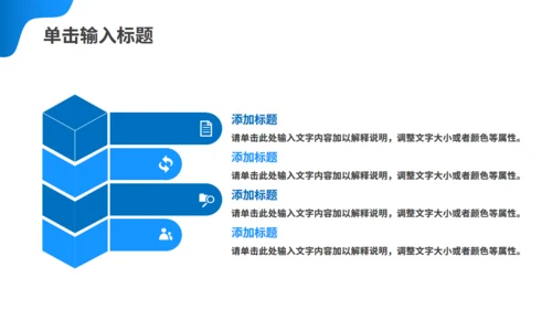 房地产营销策划商业地产品质豪宅通用PPT模板