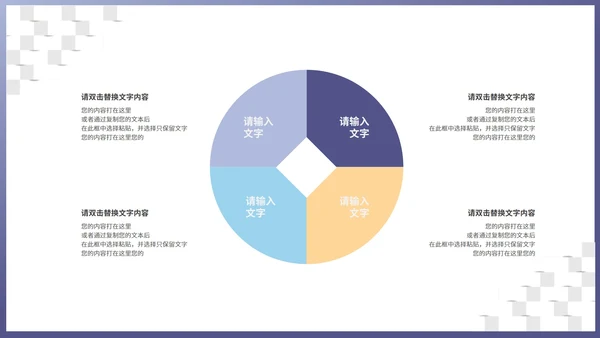 白色简约风产品经理内部总结PPT模板