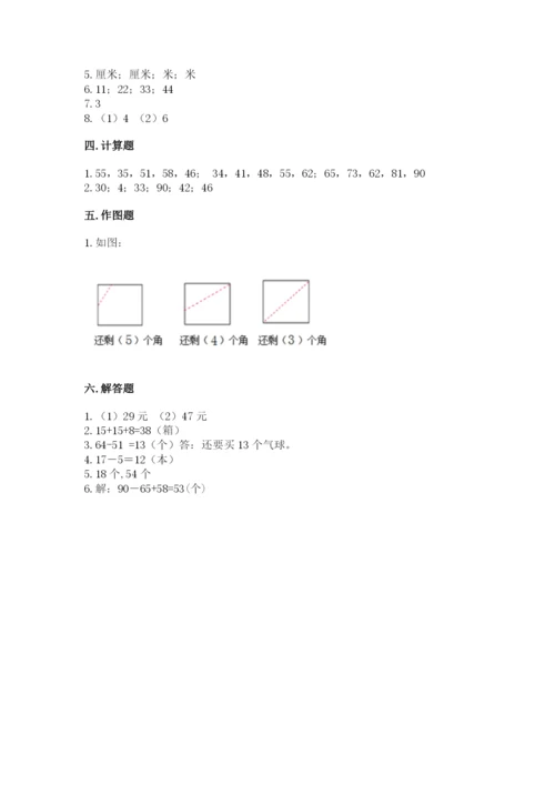 人教版二年级上册数学期中测试卷加下载答案.docx