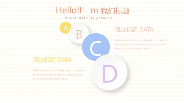 母婴婴儿护理中心医院社区讲座保健中心早教宣传PPT
