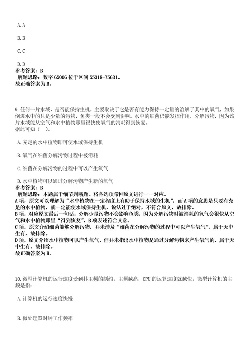 2022年07月浙江省平湖市医疗卫生单位公开招聘51名高层次紧缺型卫技人才全考点押题卷I3套合1版带答案解析