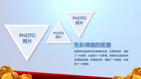 蓝色大气警察公安风采展示动态PPT模板