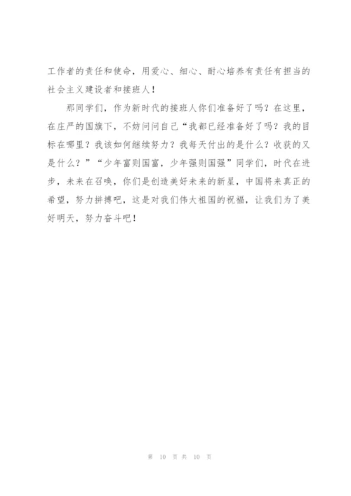 幼儿园老师的教育故事演讲范文.docx
