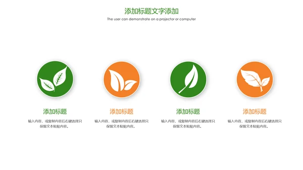 绿色唯美孕妇瑜伽健身瑜伽俱乐部PPT模板