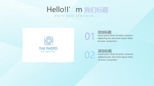 洗衣机营销动态PPT