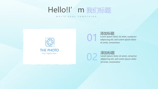 洗衣机营销动态PPT