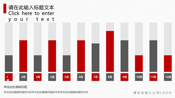 大气画册企业宣传通用PPT模板