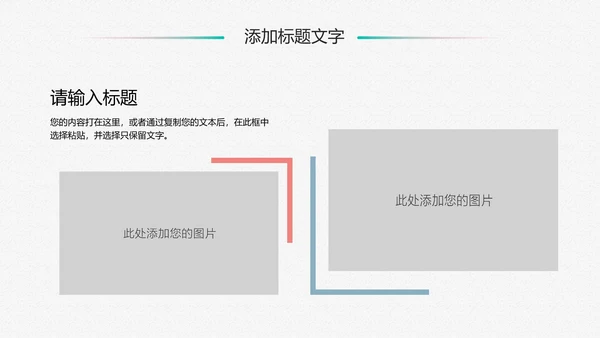 新生儿母婴护理月子中心培训动态PPT模板