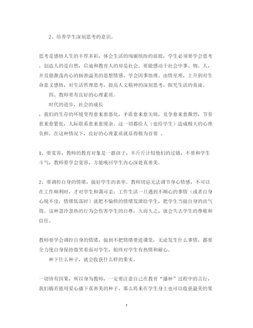 精编语文教师心得体会范文.docx