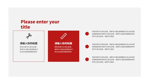 简约风景年终述职总结汇报PPT模板