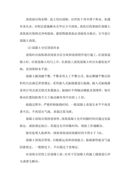 投标人编制施工组织设计的要求.docx