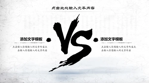 书香中国读书节好书推荐读书分享PPT模板