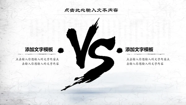 书香中国读书节好书推荐读书分享PPT模板