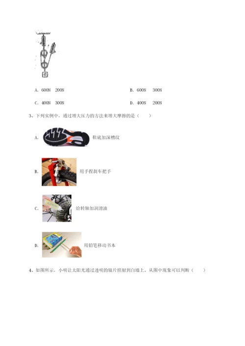 强化训练四川成都市华西中学物理八年级下册期末考试定向训练试题（含详解）.docx