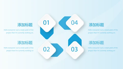 蓝色简约时尚牙科口腔工作总结动态PPT