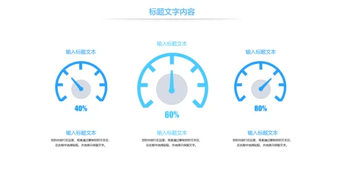 蓝色医疗报告医学大脑研究医学研究汇报PPT模板