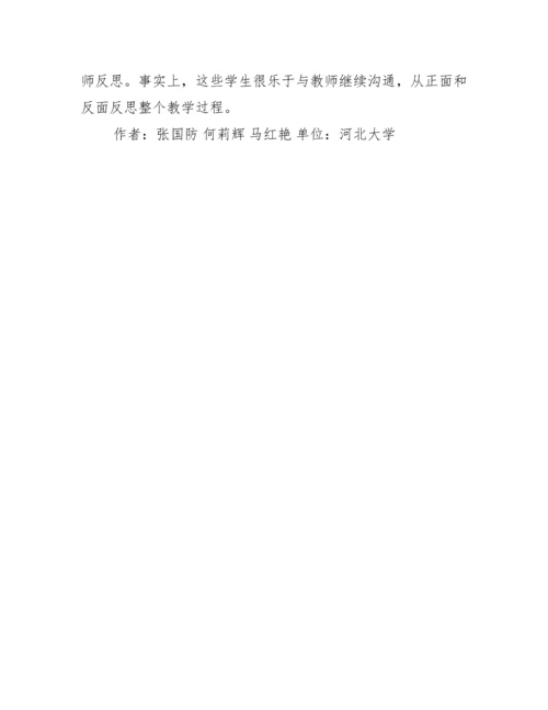 大学公共数学教学设计论文.docx